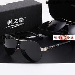 變色太陽眼鏡 開車專用夜視鏡 歷史價格詳細信息