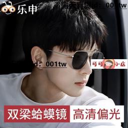 【小敏】眼部按摩儀智能氣囊揉捏熱敷護眼儀眼部按摩器家用眼睛按摩儀 歷史價格詳細信息