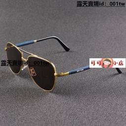 【小敏】眼部按摩儀智能氣囊揉捏熱敷護眼儀眼部按摩器家用眼睛按摩儀 歷史價格詳細信息