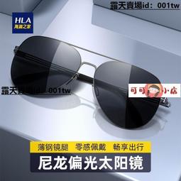 【小敏】眼部按摩儀智能氣囊揉捏熱敷護眼儀眼部按摩器家用眼睛按摩儀 歷史價格詳細信息