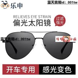 【小敏】眼部按摩儀智能氣囊揉捏熱敷護眼儀眼部按摩器家用眼睛按摩儀 歷史價格詳細信息