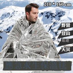 避難逃生燈 左中右 3入組 歷史價格詳細信息