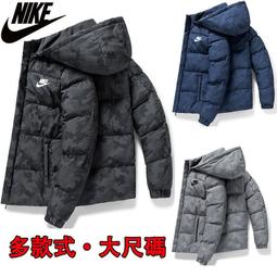 Nike 耐吉 耐克連帽夾克 加絨外套 刷毛加厚保暖連帽風衣 沖鋒衣棉衣戶外棉服工裝外套大碼休閒棉服上衣防寒337539 歷史價格詳細信息