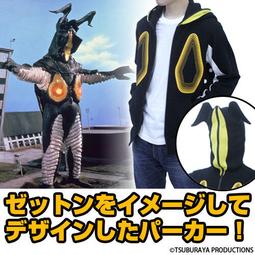 《屠谷裝備》 日版 JoJo的奇妙冒險系列 JamHomeMade 戰鬥潮流 西撒·A·齊貝林 戒指-哈囉好物 歷史價格詳細信息