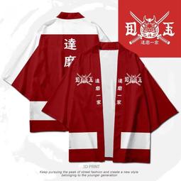 熱血極速DVD，OverDrive，東出昌大 新田真劍佑 森川葵 ，台灣正版全新109/3/13發行 歷史價格詳細信息