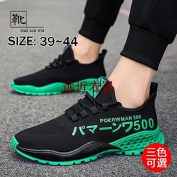 【三色】韓版ins小眾針織polo衫男 M-3XL 都市時尚凹凸紋翻領polo 冰絲針織翻領短袖男裝-至簡原創 歷史價格詳細信息