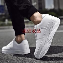 白鞋男鞋大碼鞋男鞋小白鞋男鞋白鞋男士白色闆鞋 白色鞋48碼鞋全白男鞋帆佈鞋男白色大尺碼闆鞋男鞋48 歷史價格詳細信息
