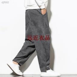現貨 燈芯絨褲子男秋季美式復古直筒休閑褲潮牌闊腿寬松傘兵工裝褲 歷史價格詳細信息