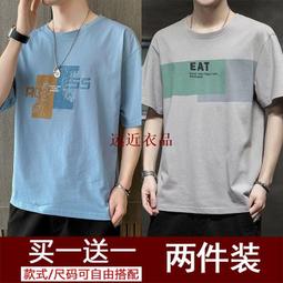 夏季男士短袖t恤男打底衫新款上衣大碼休閑半袖男裝體恤件-正正男裝 歷史價格詳細信息