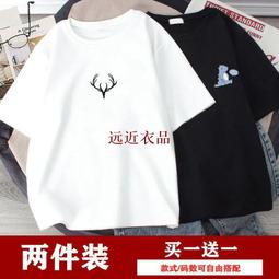 短袖t恤男夏季ins半袖體恤寬松bf百搭休閑衣服男潮牌帥氣情侶上衣-靚仔男裝 歷史價格詳細信息