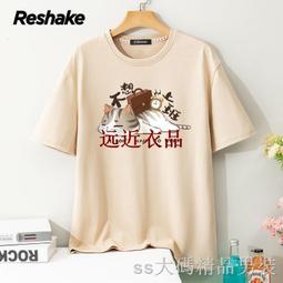 短袖T恤貓咪男女潮流印花體恤港風夏季半袖情侶寬松百搭衣服ins 歷史價格詳細信息