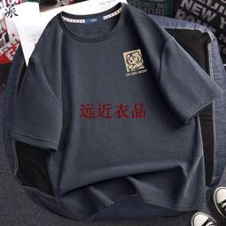 潮牌華夫格短袖T恤男士夏季假兩件寬松半袖體恤薄款圓領男裝t-正正男裝 歷史價格詳細信息