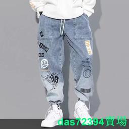 牛仔褲男 寬鬆直筒褲 束口褲 拼接工裝褲 潮牌ins 港風 韓版 個性 高街九分長褲 正韓男生衣著 歷史價格詳細信息