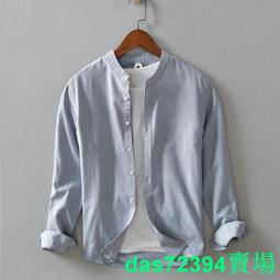 100%純棉 寸衣 秋冬 新款 牛津紡 百搭 襯衫 外套 男裝 休閒 寬鬆 長袖 襯衫 男 CXCS 歷史價格詳細信息