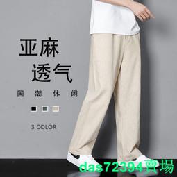 男士亞麻長褲中國風棉麻休閑褲松緊腰唐裝褲子春秋寬松居士服男褲 男士唐裝 歷史價格詳細信息