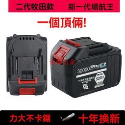 大藝鋰電電錘充電式衝擊電錘A7電動扳手通用混凝土打孔大功率電鎬 歷史價格詳細信息