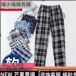 睡褲男棉長褲中老年寬鬆大尺碼家居褲門禁男士高腰空調褲居家防蚊（滿599免運） 歷史價格詳細信息