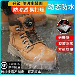 戶外運動 防水防污鞋用噴霧 奈米防水噴霧 保護鞋面 防塵防水  現貨 蝦皮直送 歷史價格詳細信息