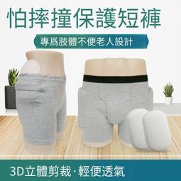 跌倒沒關係，沒人看見就好[二手書_良好]6527 TAAZE讀冊生活 歷史價格詳細信息