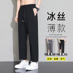 【優選】夏季薄款男士休閒褲男寬鬆直筒夏天韓版潮流修身長褲子男工作夏褲 歷史價格詳細信息