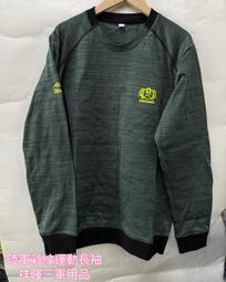 陸軍運動長褲 陸軍尼龍長褲 歷史價格詳細信息