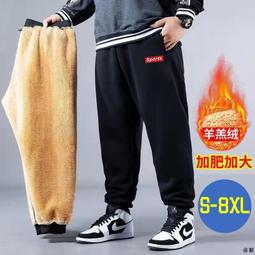 刷毛長褲 男生褲子 加絨褲子 刷毛保暖褲 煙灰色牛仔褲男加絨加厚保暖直筒寬松學生韓版潮流ins長褲秋冬款 歷史價格詳細信息
