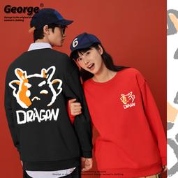 【金隆】龍年新年衛衣本命年喜慶紅色國潮寬松親子衣服定制中國風外套 歷史價格詳細信息