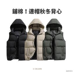 大碼男士馬甲冬季加厚保暖坎肩外套羽絨棉馬夾防風加肥胖子背心男 歷史價格詳細信息