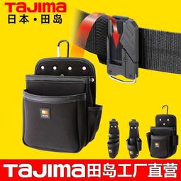 田島工具Tajima 快掛別扣安全別扣J型鉤 特殊鋼制造。 歷史價格詳細信息