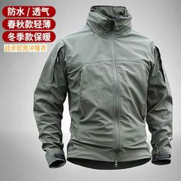 軍迷戰術閃光消 熒光夜光充能器鋁合金延長管配件配合熒光水蛋 歷史價格詳細信息