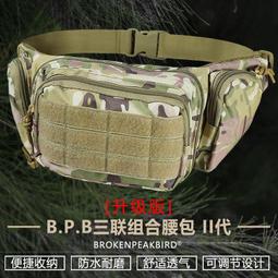 軍迷戰術閃光消 熒光夜光充能器鋁合金延長管配件配合熒光水蛋 歷史價格詳細信息