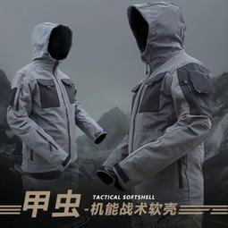 新品戰術衣 戰術服 戰術上衣 戶外軍綠色襯衫男長袖上衣寬鬆迷彩服春秋男女戰術外套~時尚男裝 歷史價格詳細信息