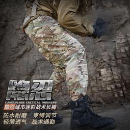 工裝長褲-迷彩褲 迷彩服男工作服春秋款勞保工作服套裝加厚耐磨電焊工地戶外工裝服 歷史價格詳細信息