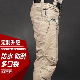 男裝長褲 工裝褲 春秋IX7執政官戰術褲男戶外長褲特種兵9多口袋彈力工裝褲夏季男裝 歷史價格詳細信息