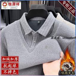 冬季男士保暖襯衫假兩件針織衫加絨加厚襯衣領長袖防寒男裝上衣長袖襯衫牛仔 長袖t shirt 排汗 t恤 男生衣著 素色襯 歷史價格詳細信息