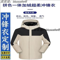 【現貨下殺】沖鋒衣 連帽外套 男秋冬季新款登山服 加絨加厚外套 防風防水夾克 加肥加大碼上衣 歷史價格詳細信息