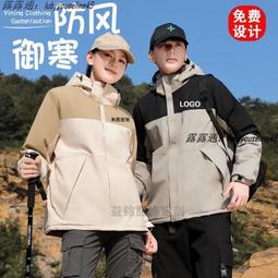 【現貨下殺】三合一沖鋒衣 定制印logo字 男女款登山服 防風防水外套 戶外工作服 可拆卸外套 刺繡款 歷史價格詳細信息