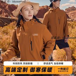 ????現貨????戶外三合一衝鋒衣???? 可拆式衝鋒外套 三種穿法 全方位衝鋒衣 防風 防潑水 登山 騎車外套 防寒保暖外套·滿599免運 歷史價格詳細信息