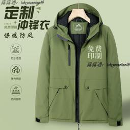 【現貨下殺】三合一沖鋒衣 定制印logo字 男女款登山服 防風防水外套 戶外工作服 可拆卸外套 刺繡款 歷史價格詳細信息