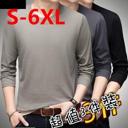 【現貨】春秋款新款 100%純棉男生 好品質 英倫 商務 襯衫 長袖 衛衣 長袖襯 西裝 牛仔衣 上衣 工作服 歷史價格詳細信息