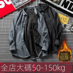 大碼胖子男裝冬天加絨加厚牛仔褲男士寬松秋冬款加肥加大休閑長褲 歷史價格詳細信息