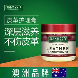 OAKWOOD 皮革和合成皮清潔劑和保護劑 歷史價格詳細信息