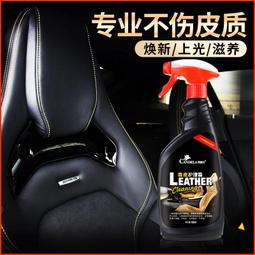 保養液(皮革/橡膠/ 塑膠用) 歷史價格詳細信息