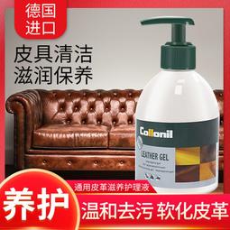 collonil皮革真皮包包防護噴鞋子防水防油防髒防汙噴霧  . 歷史價格詳細信息