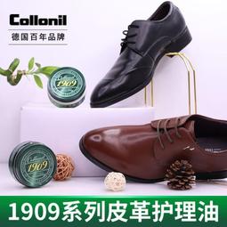 德國colloni原裝1909 CREME DE LUXE 高光滋養護理霜 歷史價格詳細信息