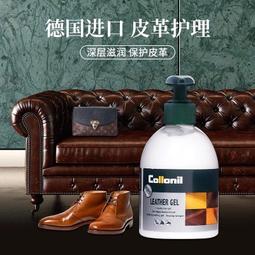 collonil皮革真皮包包防護噴鞋子防水防油防髒防汙噴霧  . 歷史價格詳細信息