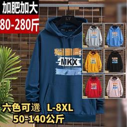 台灣現貨L-4XLV領交叉短版T恤 現貨批發????短袖皺褶 性感 打底衫????純棉 彈力 大尺碼上衣 韓妞必備 正韓上衣 女 歷史價格詳細信息