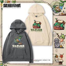 塞爾達傳說呀哈哈積木組合裝兼容樂高男女生日禮物小顆粒積木拼裝 歷史價格詳細信息