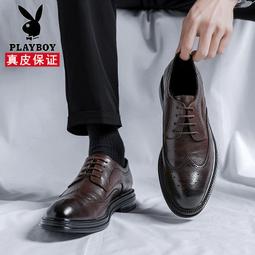 花花公子 布洛克 皮鞋男 英倫風 真皮 高級感 韓版西裝 增高鞋 婚禮鞋 新郎結婚鞋 歷史價格詳細信息