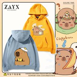 卡皮巴拉系列 拍拍燈(小夜燈、床頭燈、USB燈、伴睡入眠、紓壓小物) 歷史價格詳細信息